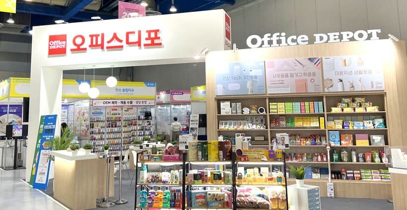 문구점