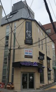 다원