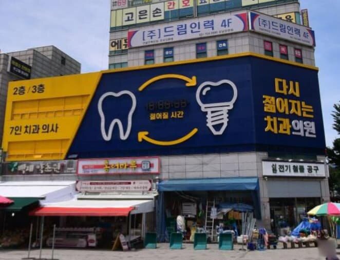 한성