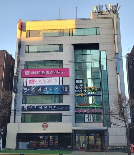 네오스