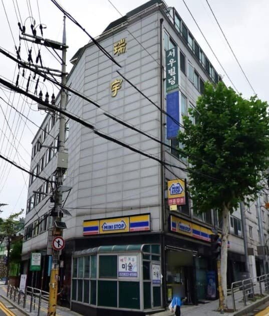 서우빌딩