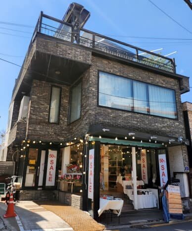 소격동